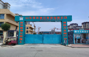 济宁永胜宁安小学